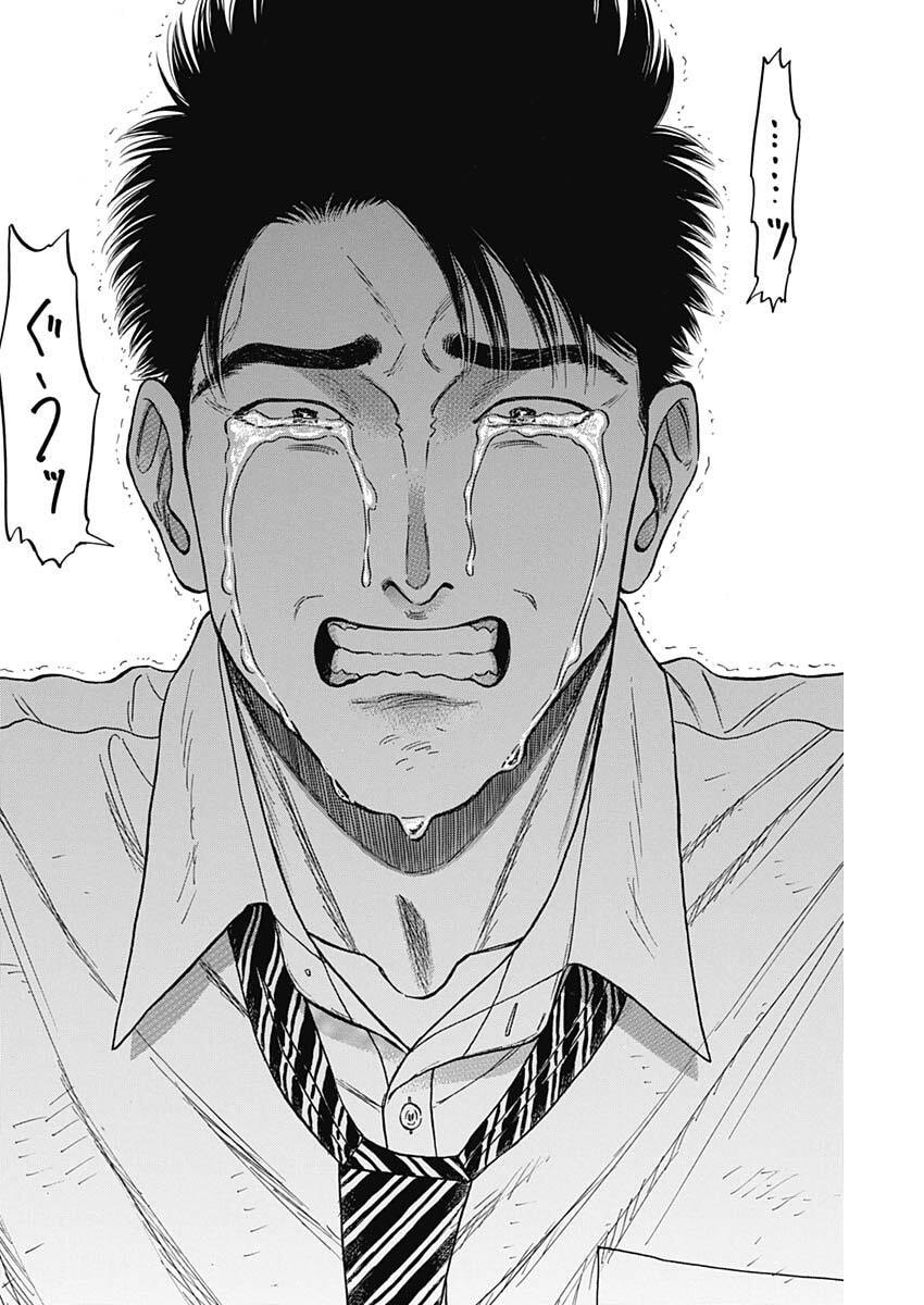 Kowloon Generic Romance Chap 106 - Next Chap 107