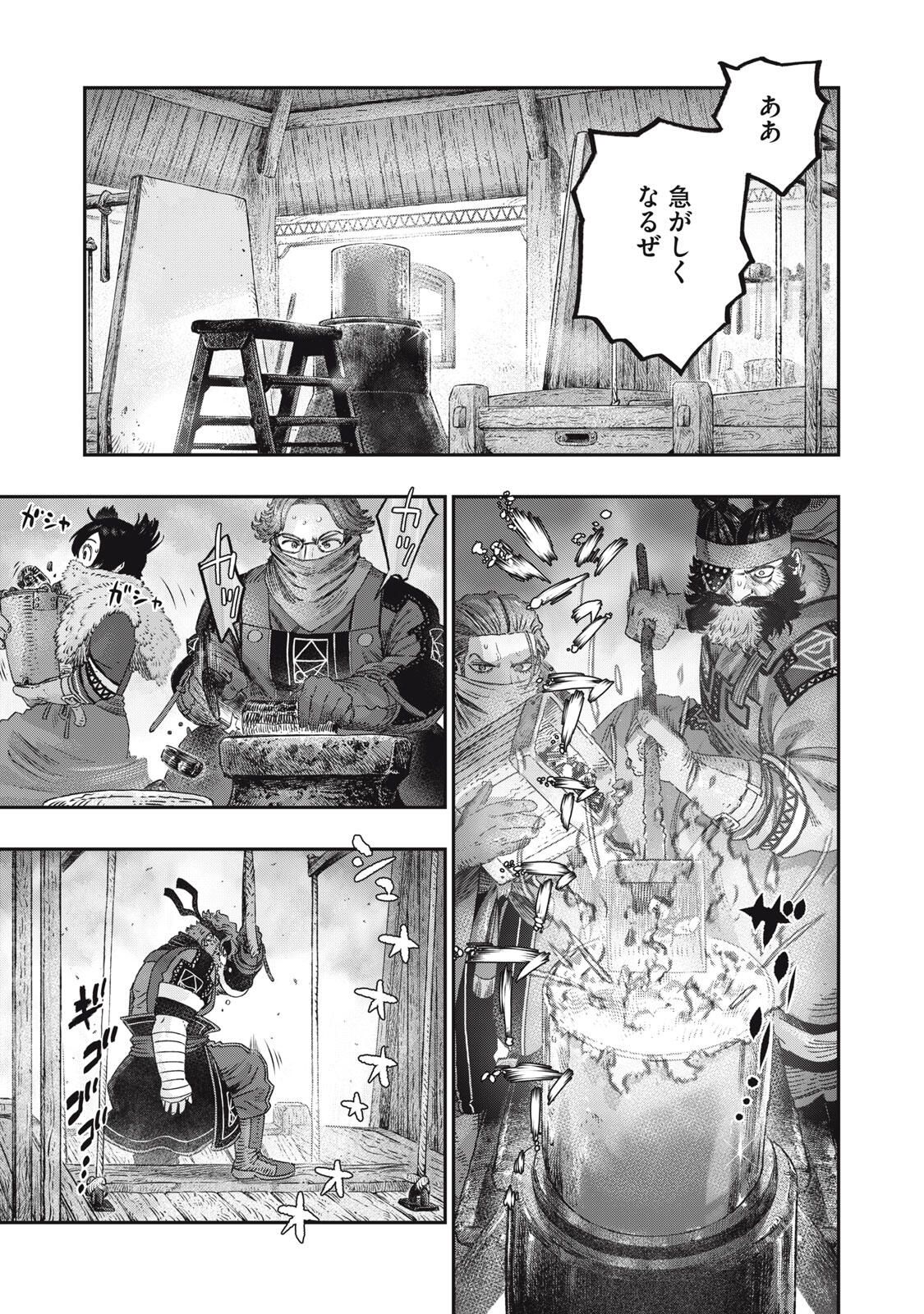 に発達した医学は魔法と区別がつかない Chap 34.2 - Next Chap 35.2