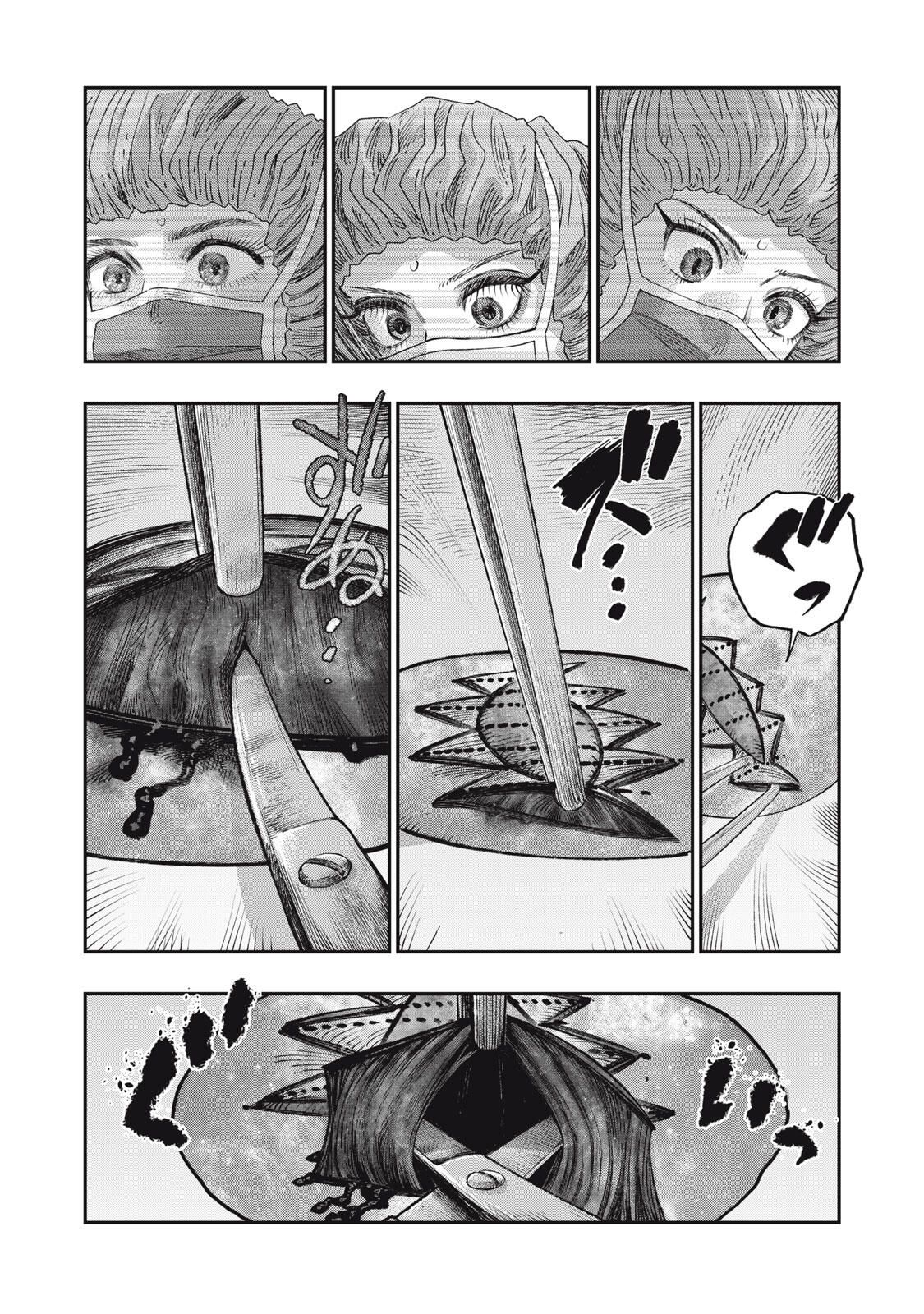 に発達した医学は魔法と区別がつかない Chap 36.1 - Next Chap 37.1