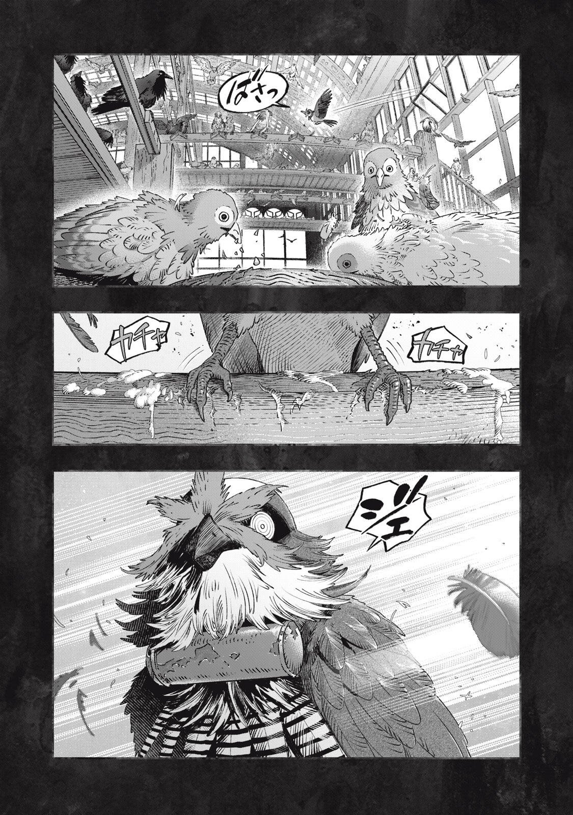 に発達した医学は魔法と区別がつかない Chap 38.1 - Next Chap 39.1