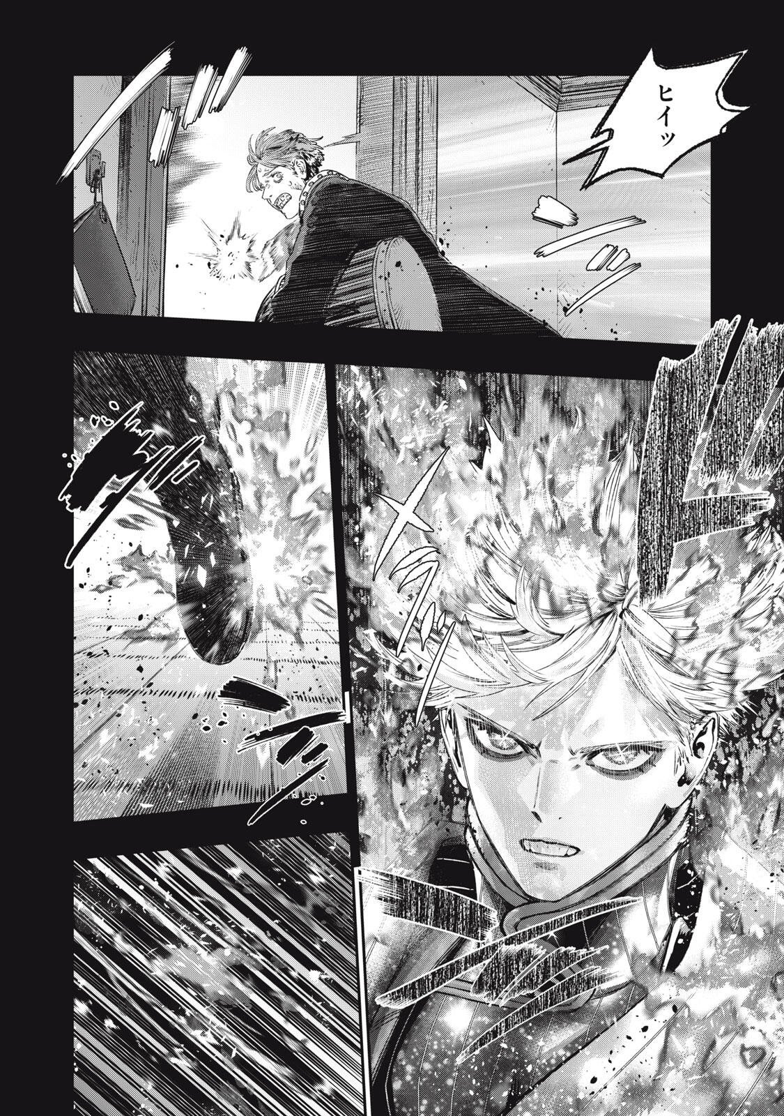 に発達した医学は魔法と区別がつかない Chap 38.2 - Next Chap 39.2