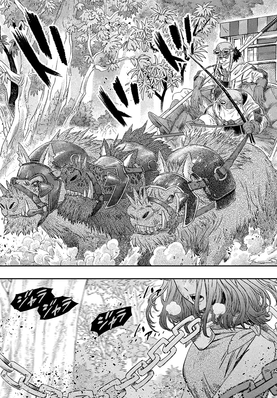 に発達した医学は魔法と区別がつかない Chap 1 - Next Chap 2