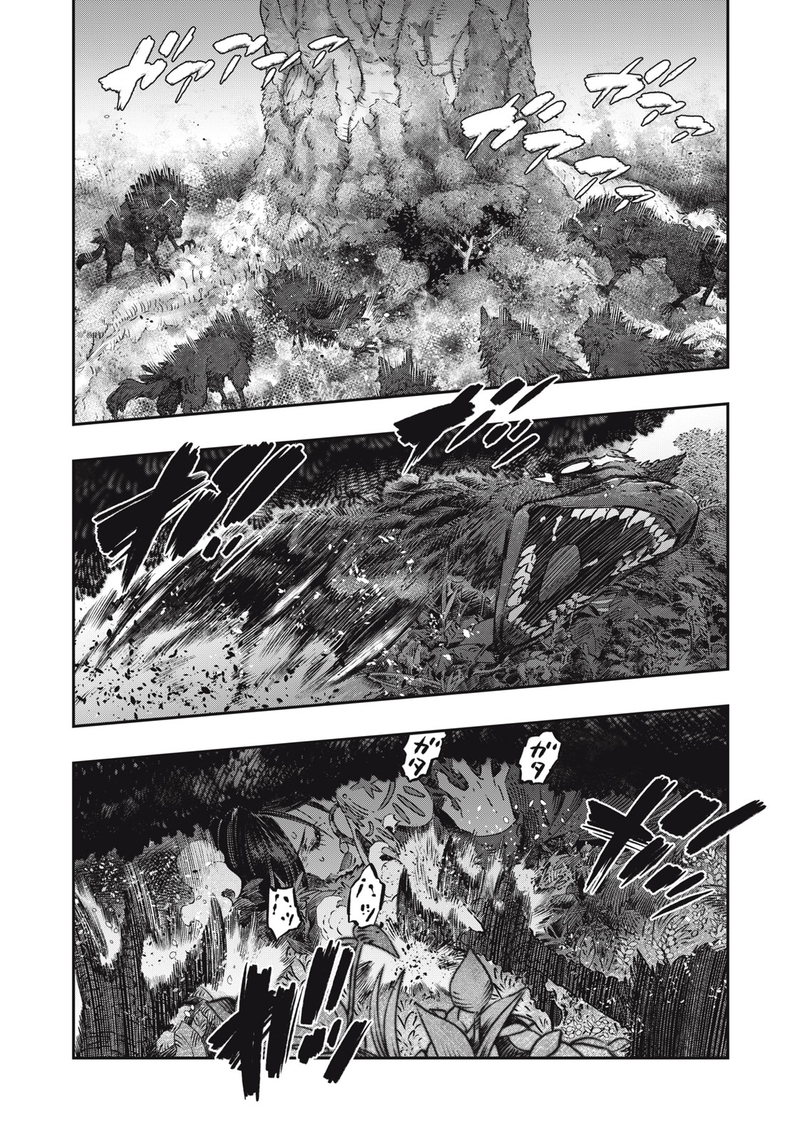 に発達した医学は魔法と区別がつかない Chap 11 - Next Chap 12