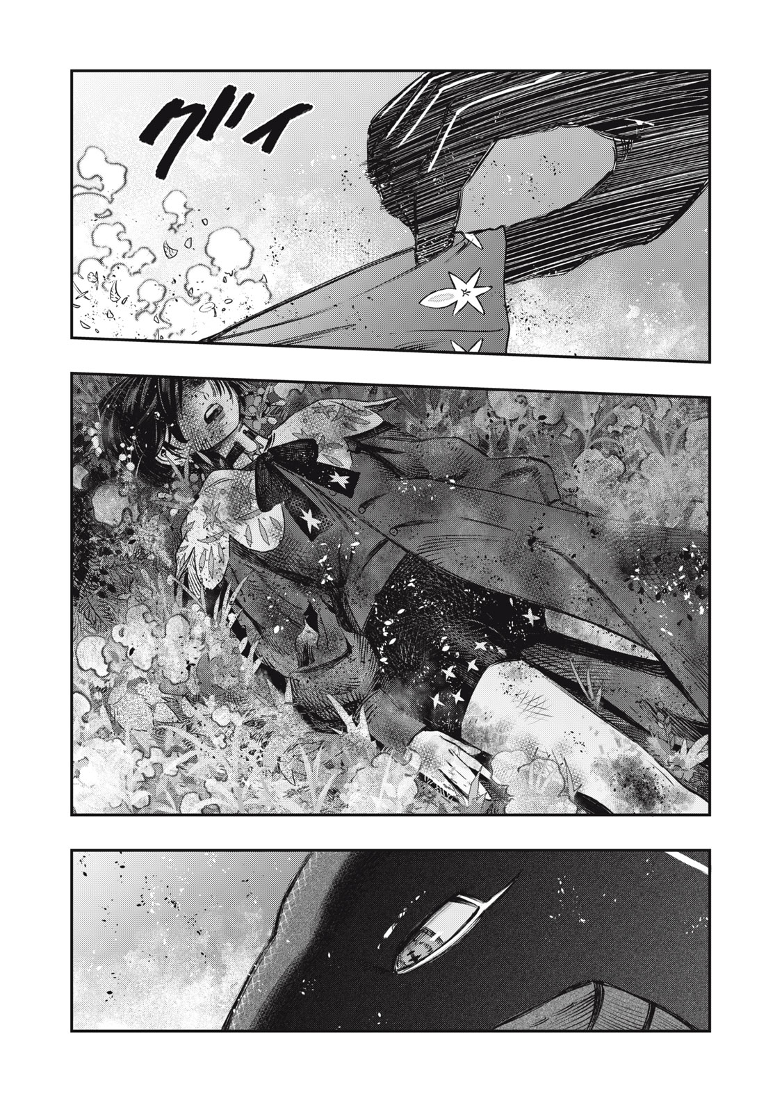 に発達した医学は魔法と区別がつかない Chap 11 - Next Chap 12