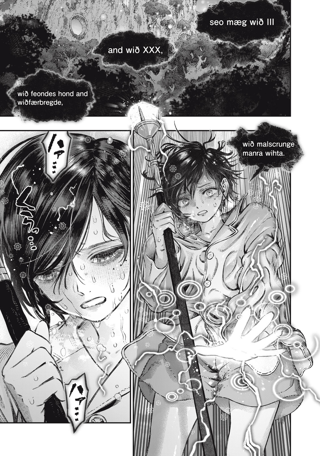 に発達した医学は魔法と区別がつかない Chap 16.1 - Next Chap 17.1