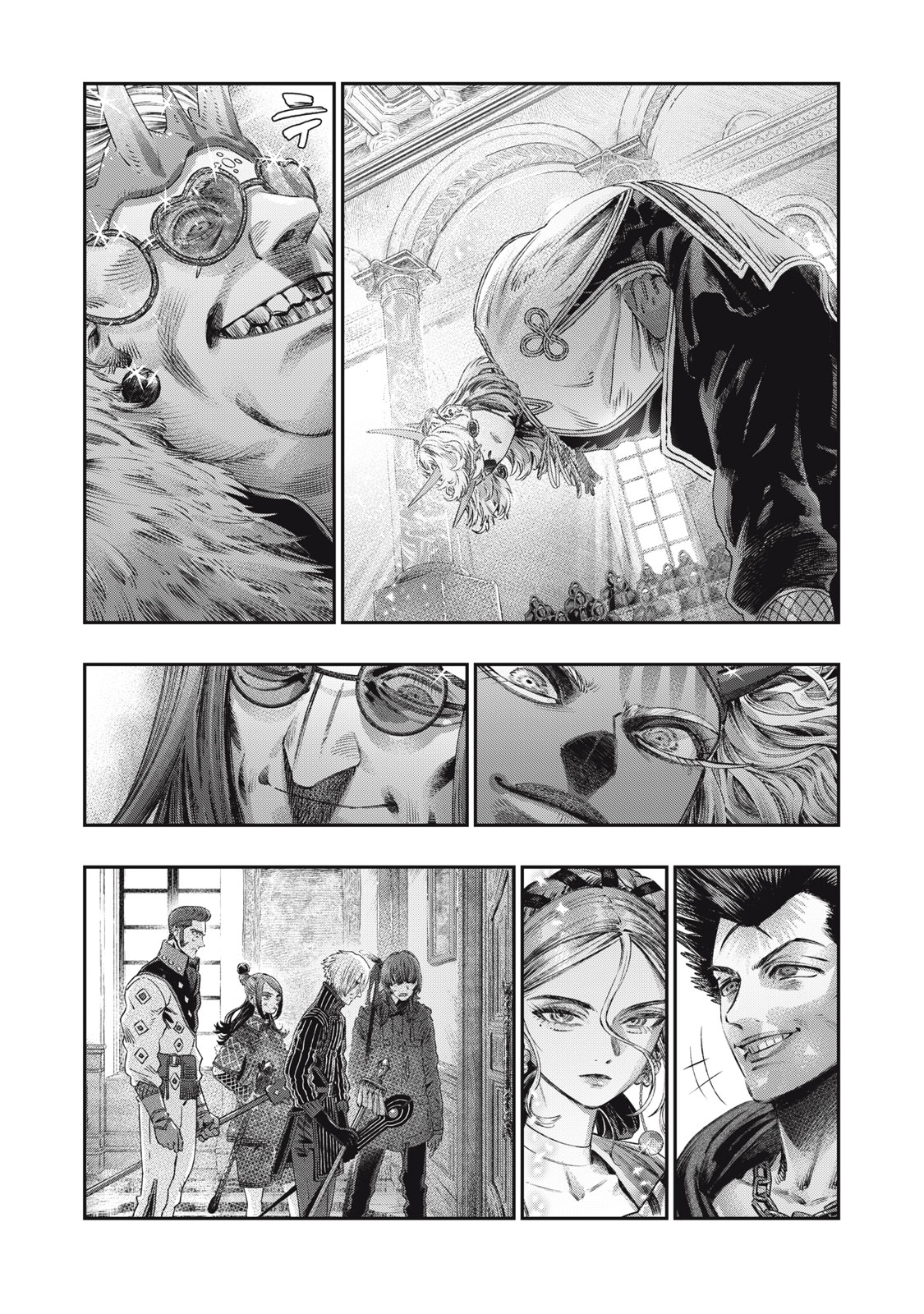 に発達した医学は魔法と区別がつかない Chap 29.1 - Next Chap 30.1