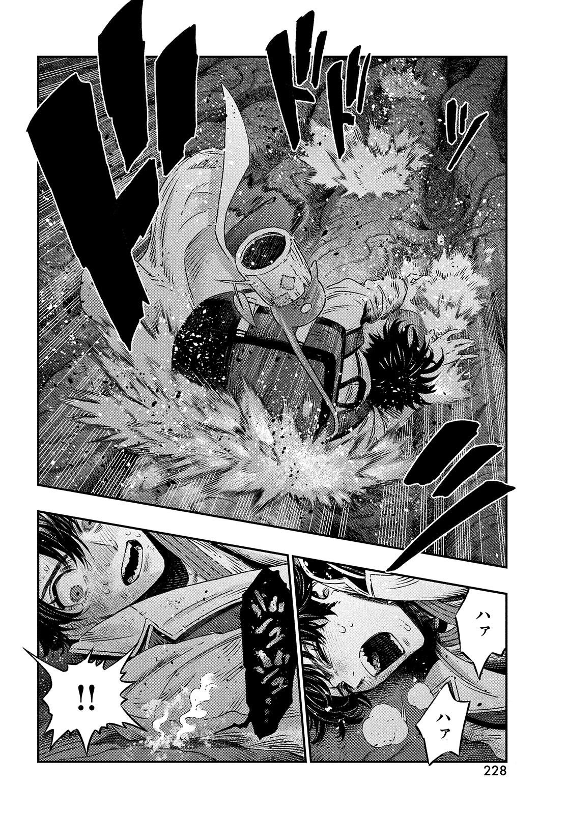 に発達した医学は魔法と区別がつかない Chap 8 - Next Chap 9