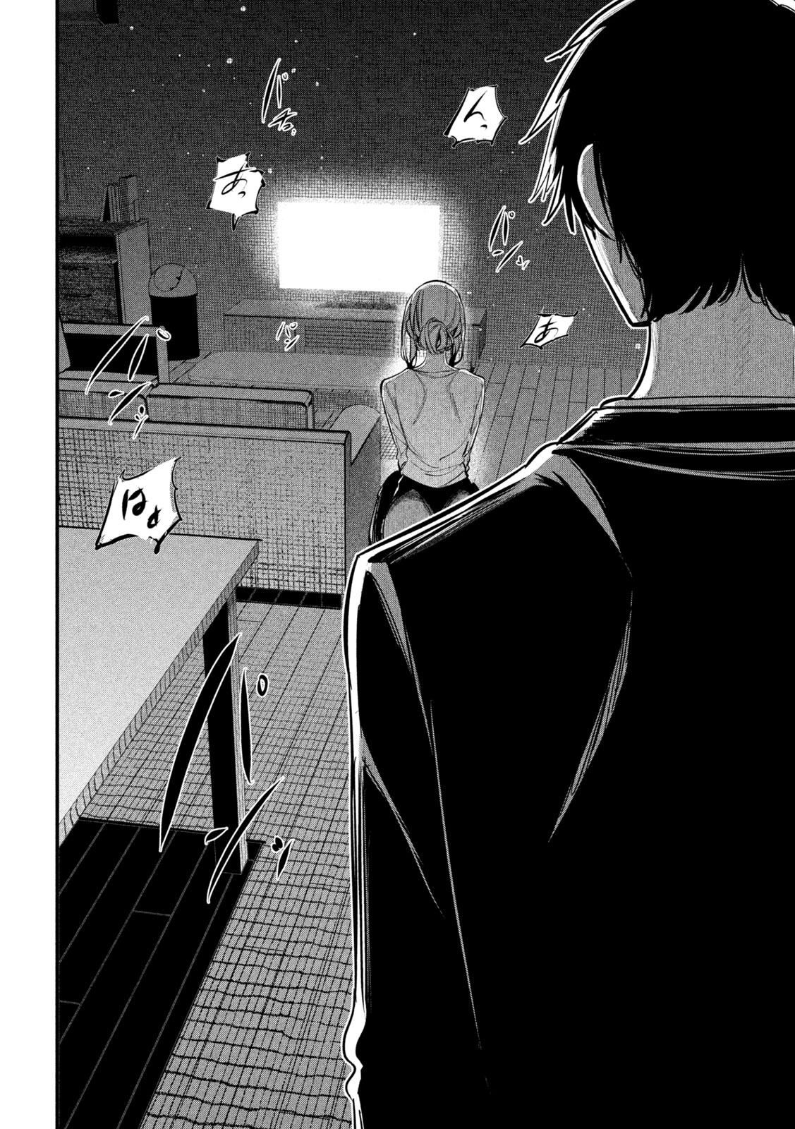 公式不倫 Chap 5 - Next Chap 6