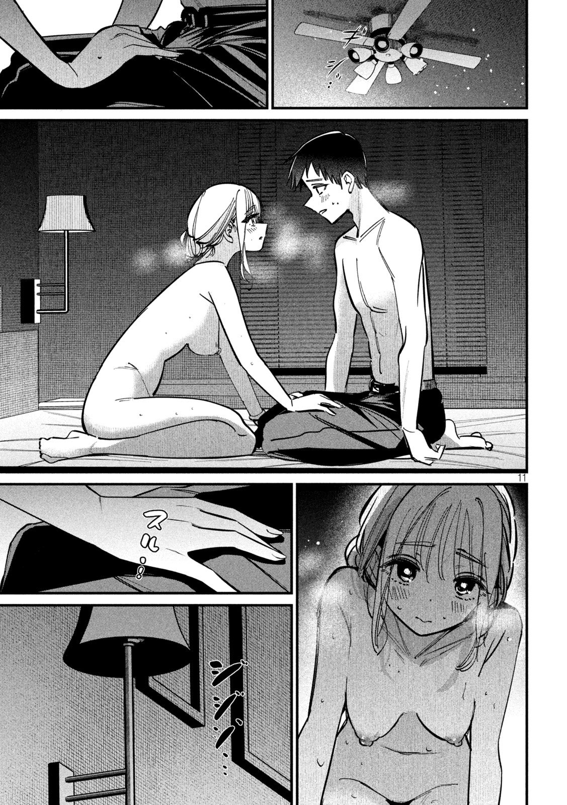 公式不倫 Chap 6 - Next Chap 7
