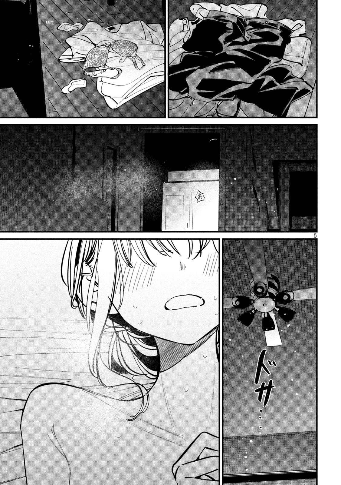 公式不倫 Chap 6 - Next Chap 7