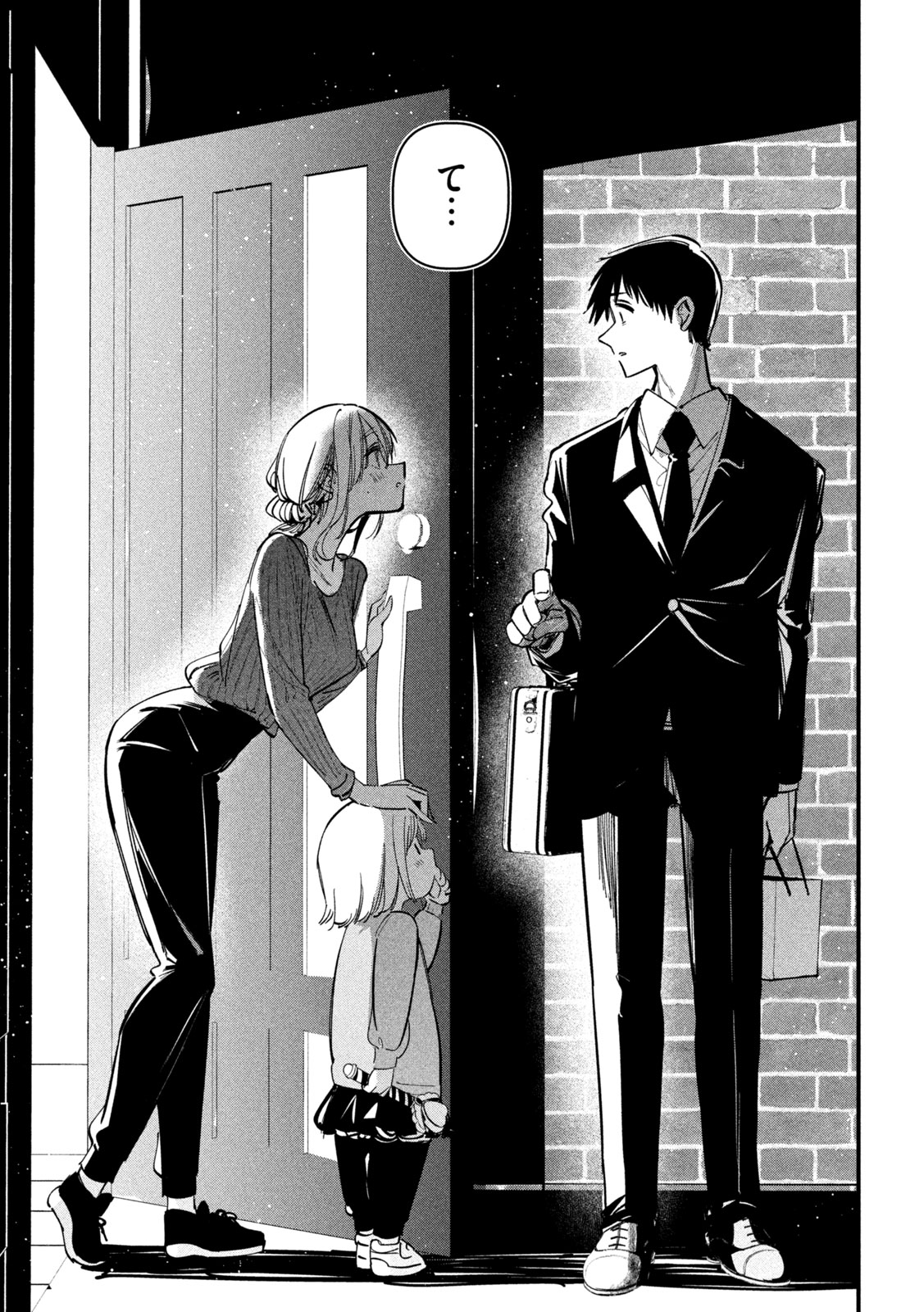 公式不倫 Chap 7 - Next Chap 8