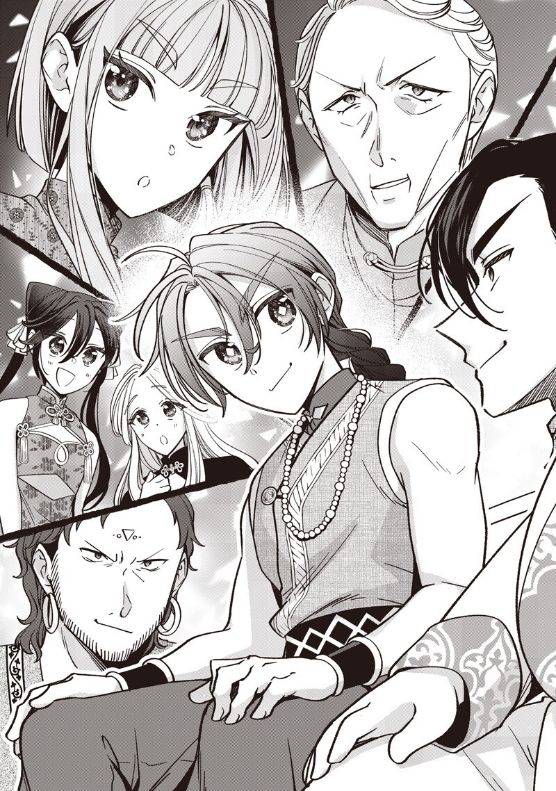 Koutei no Mago ni Tensei suru Koutei Chap 52.2 - Next Chap 53.2
