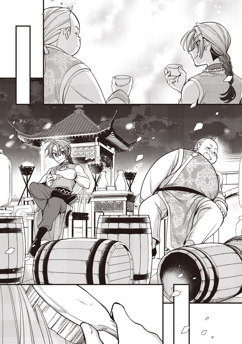 Koutei no Mago ni Tensei suru Koutei Chap 54.2 - Next Chap 55.2