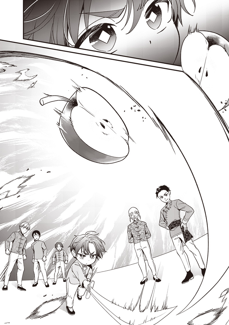 Koutei no Mago ni Tensei suru Koutei Chap 6.1 - Next Chap 7.1