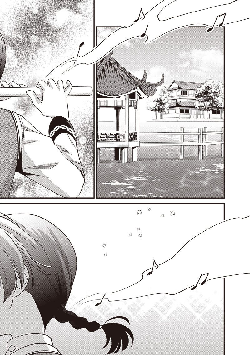 Koutei no Mago ni Tensei suru Koutei Chap 7.2 - Next Chap 8.2