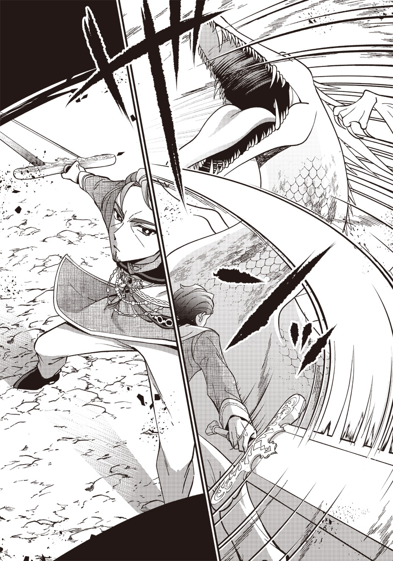 Koutei no Mago ni Tensei suru Koutei Chap 1 - Next Chap 2