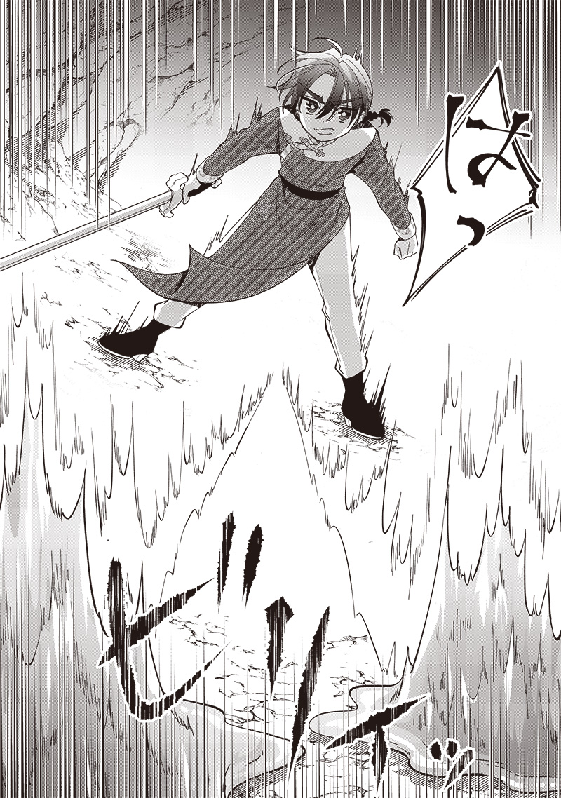 Koutei no Mago ni Tensei suru Koutei Chap 20.2 - Next Chap 21.2
