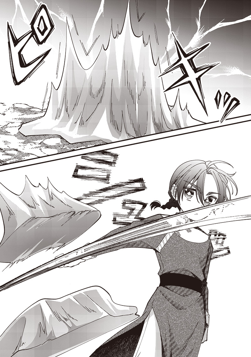 Koutei no Mago ni Tensei suru Koutei Chap 20.2 - Next Chap 21.2