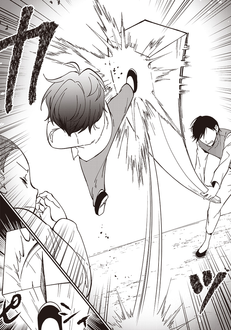 Koutei no Mago ni Tensei suru Koutei Chap 3.1 - Next Chap 4.1