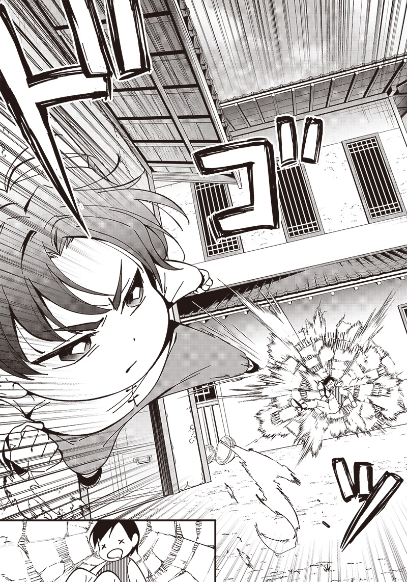 Koutei no Mago ni Tensei suru Koutei Chap 3.1 - Next Chap 4.1