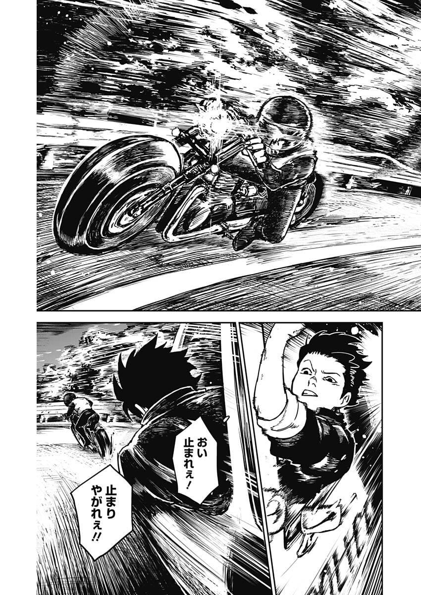 Punk Gun Chap 14 - Next Chap 15