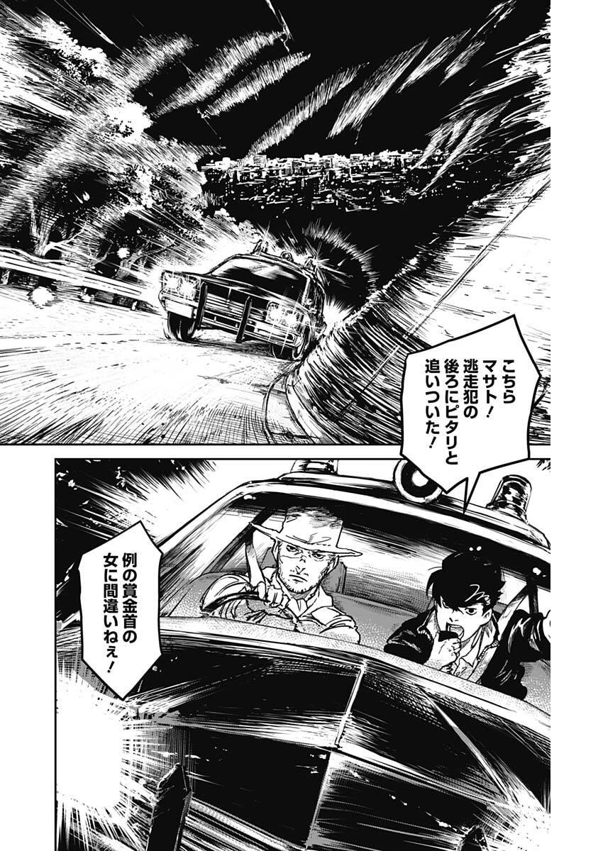 Punk Gun Chap 14 - Next Chap 15