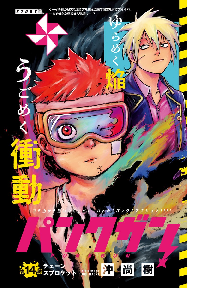 Punk Gun Chap 14 - Next Chap 15