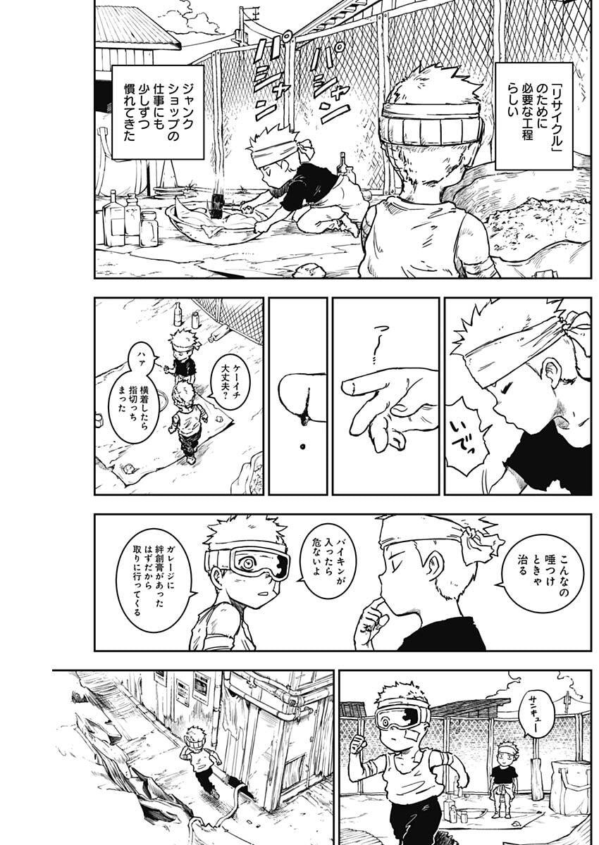 Punk Gun Chap 14 - Next Chap 15