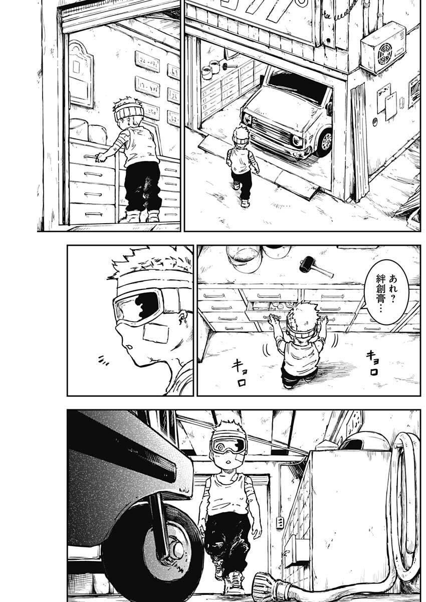 Punk Gun Chap 14 - Next Chap 15