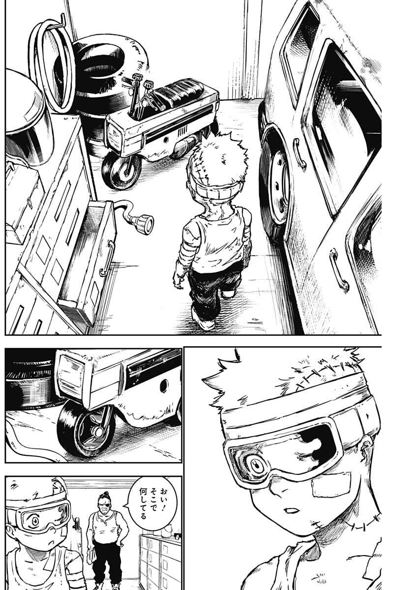Punk Gun Chap 14 - Next Chap 15