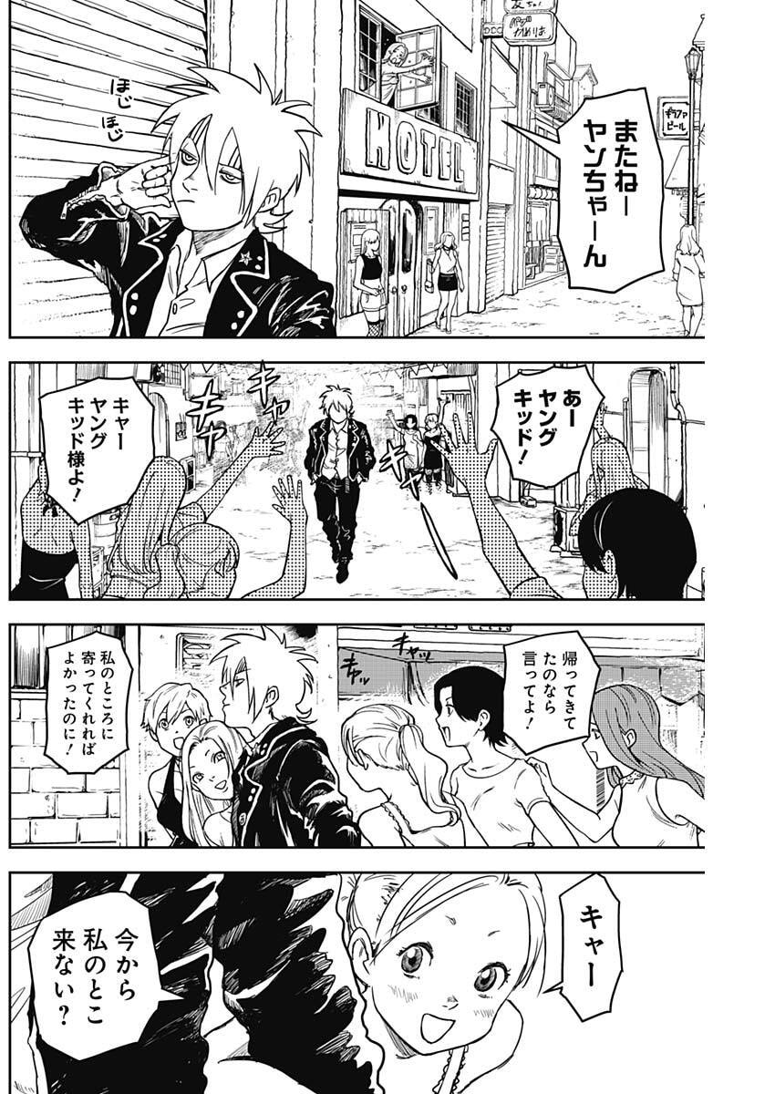 Punk Gun Chap 14 - Next Chap 15