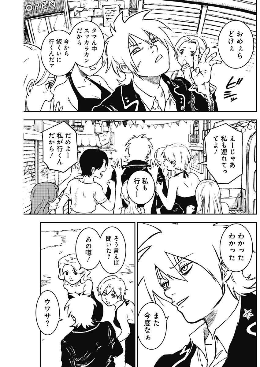 Punk Gun Chap 14 - Next Chap 15