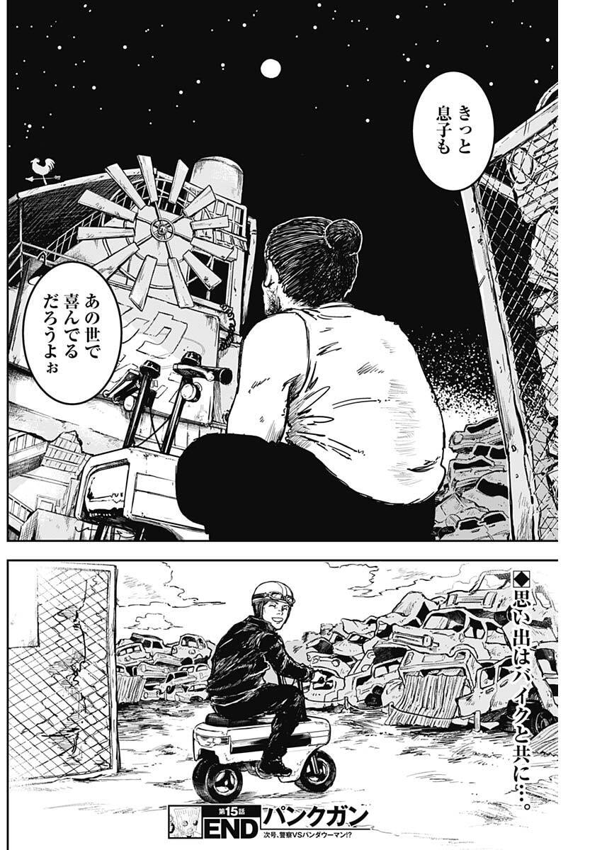 Punk Gun Chap 15 - Next Chap 16