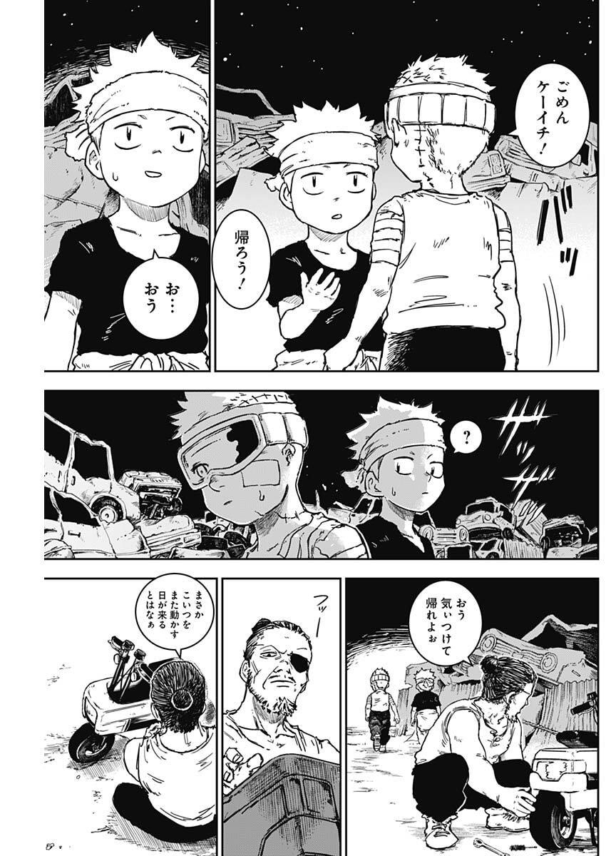 Punk Gun Chap 15 - Next Chap 16