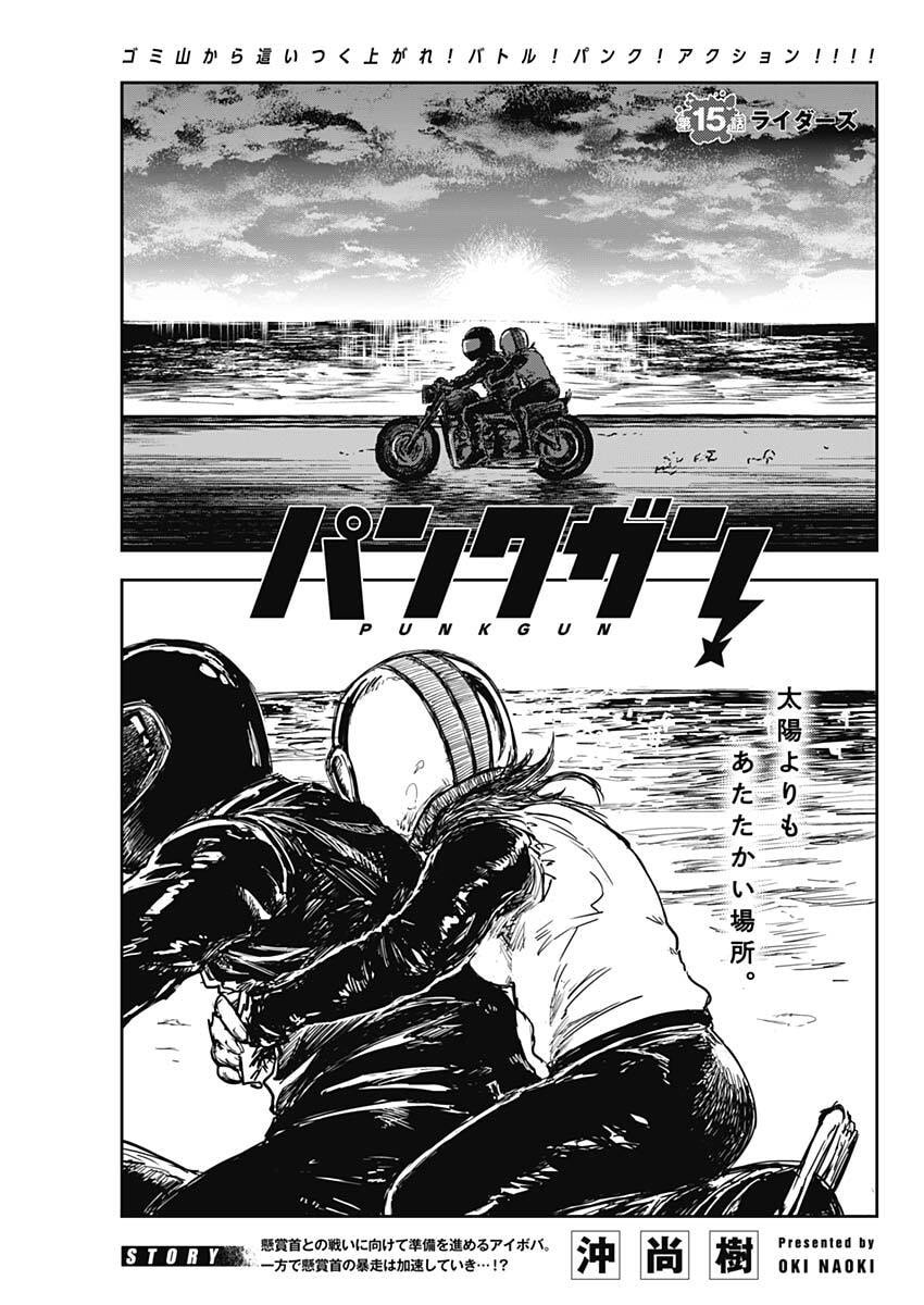 Punk Gun Chap 15 - Next Chap 16