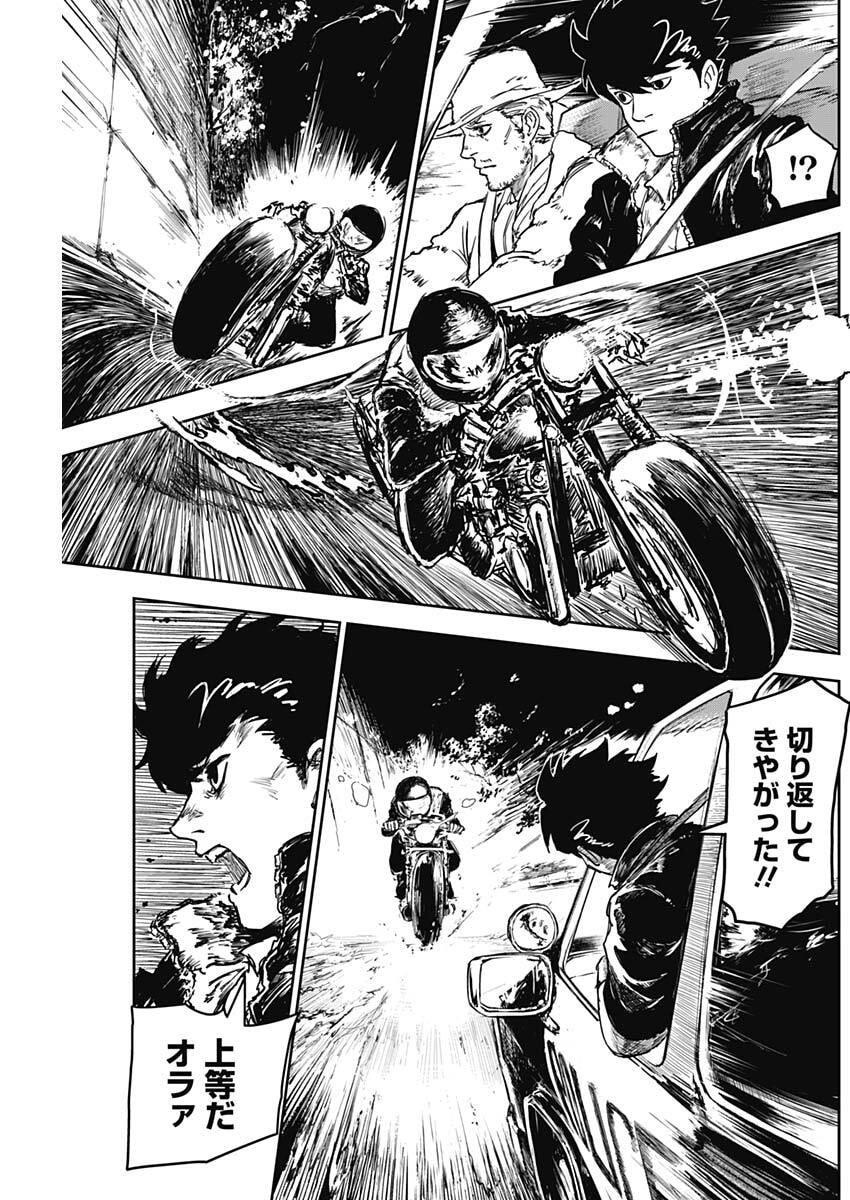 Punk Gun Chap 15 - Next Chap 16