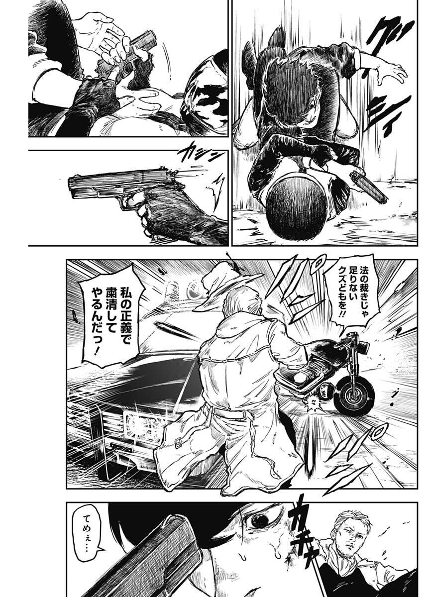 Punk Gun Chap 16 - Next Chap 17