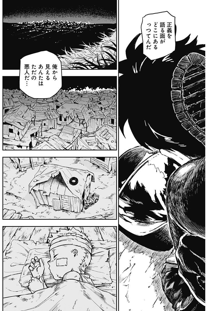 Punk Gun Chap 16 - Next Chap 17
