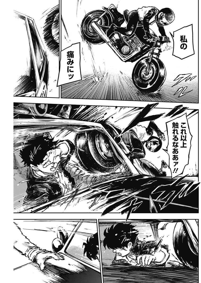 Punk Gun Chap 16 - Next Chap 17