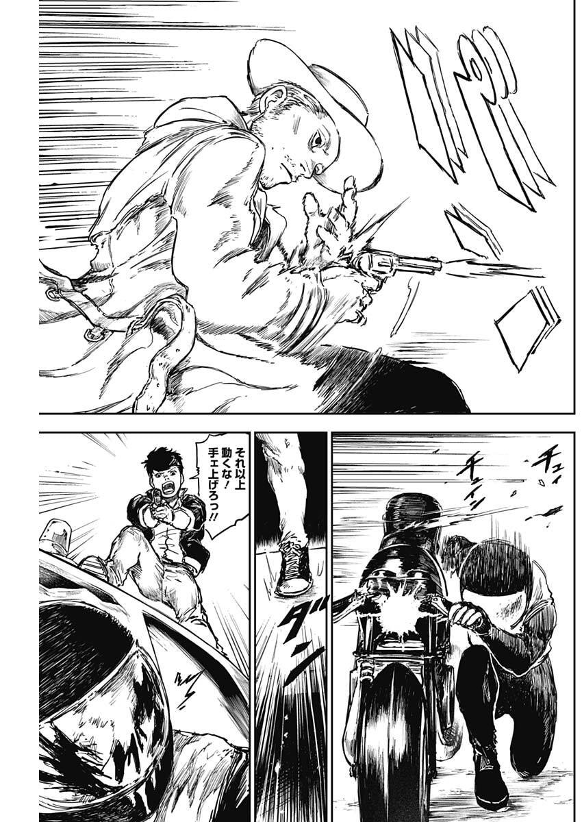 Punk Gun Chap 16 - Next Chap 17
