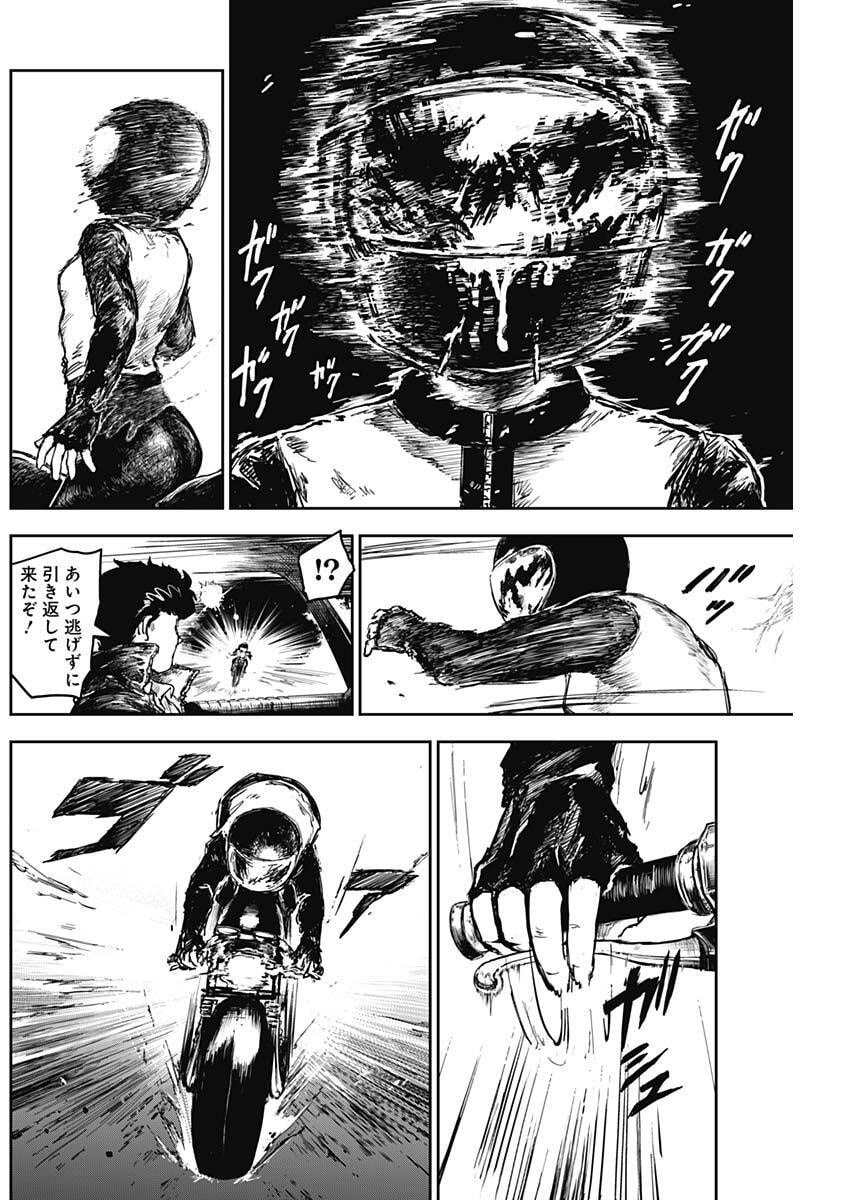 Punk Gun Chap 16 - Next Chap 17