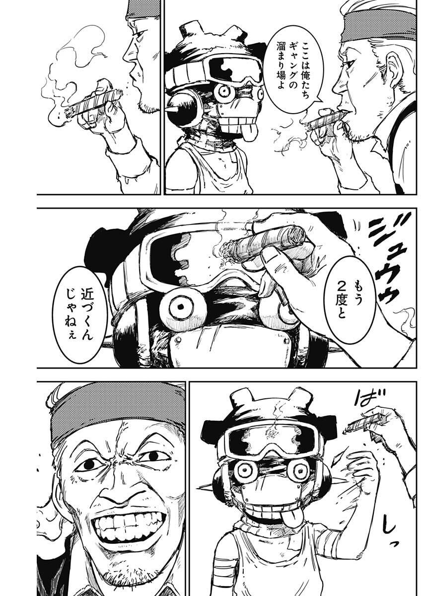 Punk Gun Chap 17 - Next Chap 18
