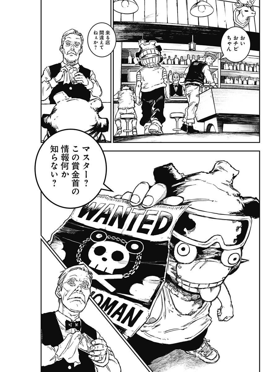 Punk Gun Chap 17 - Next Chap 18