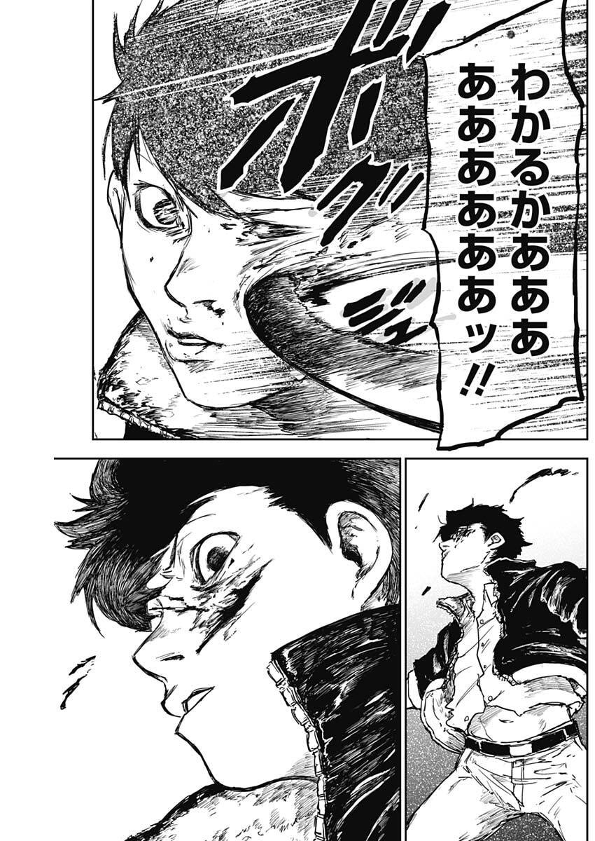 Punk Gun Chap 17 - Next Chap 18