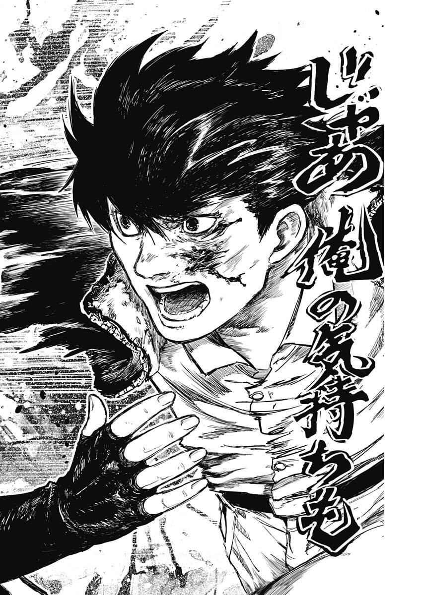 Punk Gun Chap 17 - Next Chap 18