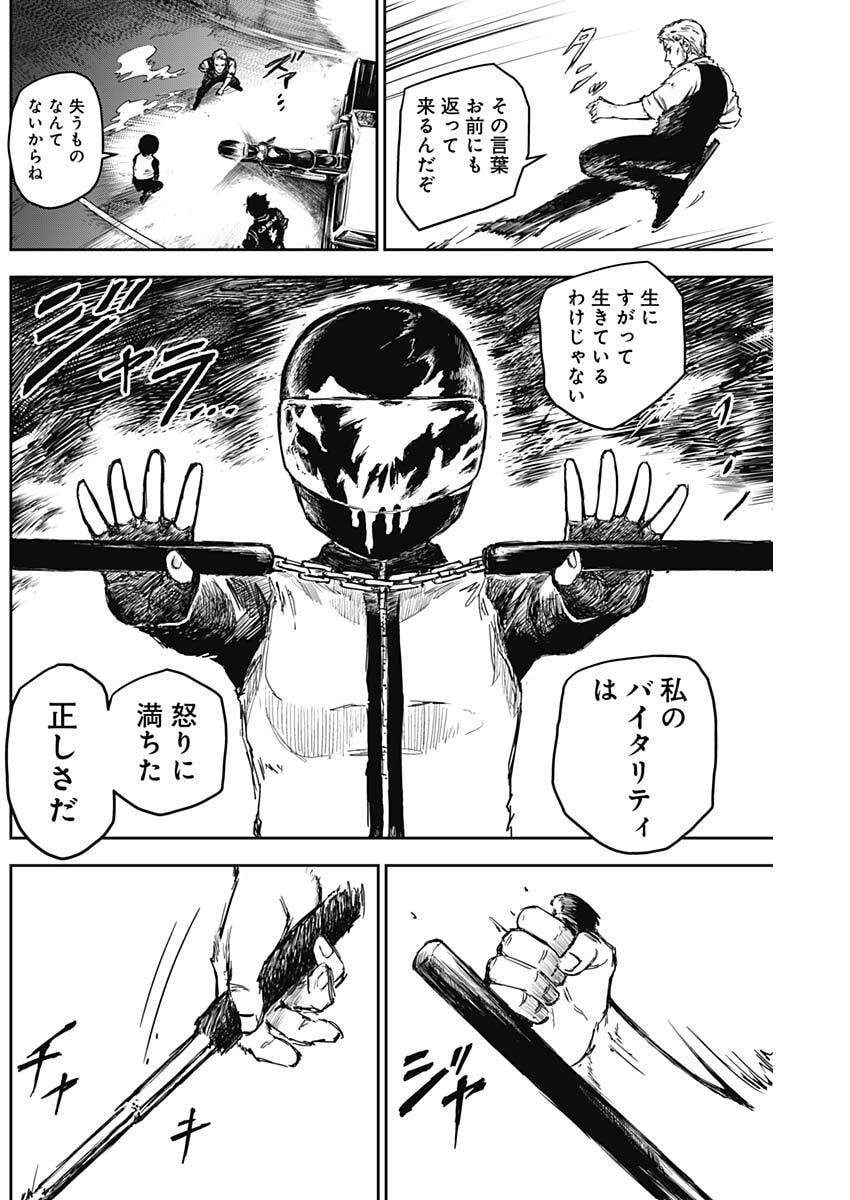 Punk Gun Chap 17 - Next Chap 18