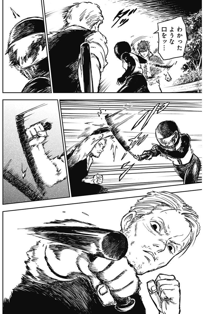 Punk Gun Chap 17 - Next Chap 18