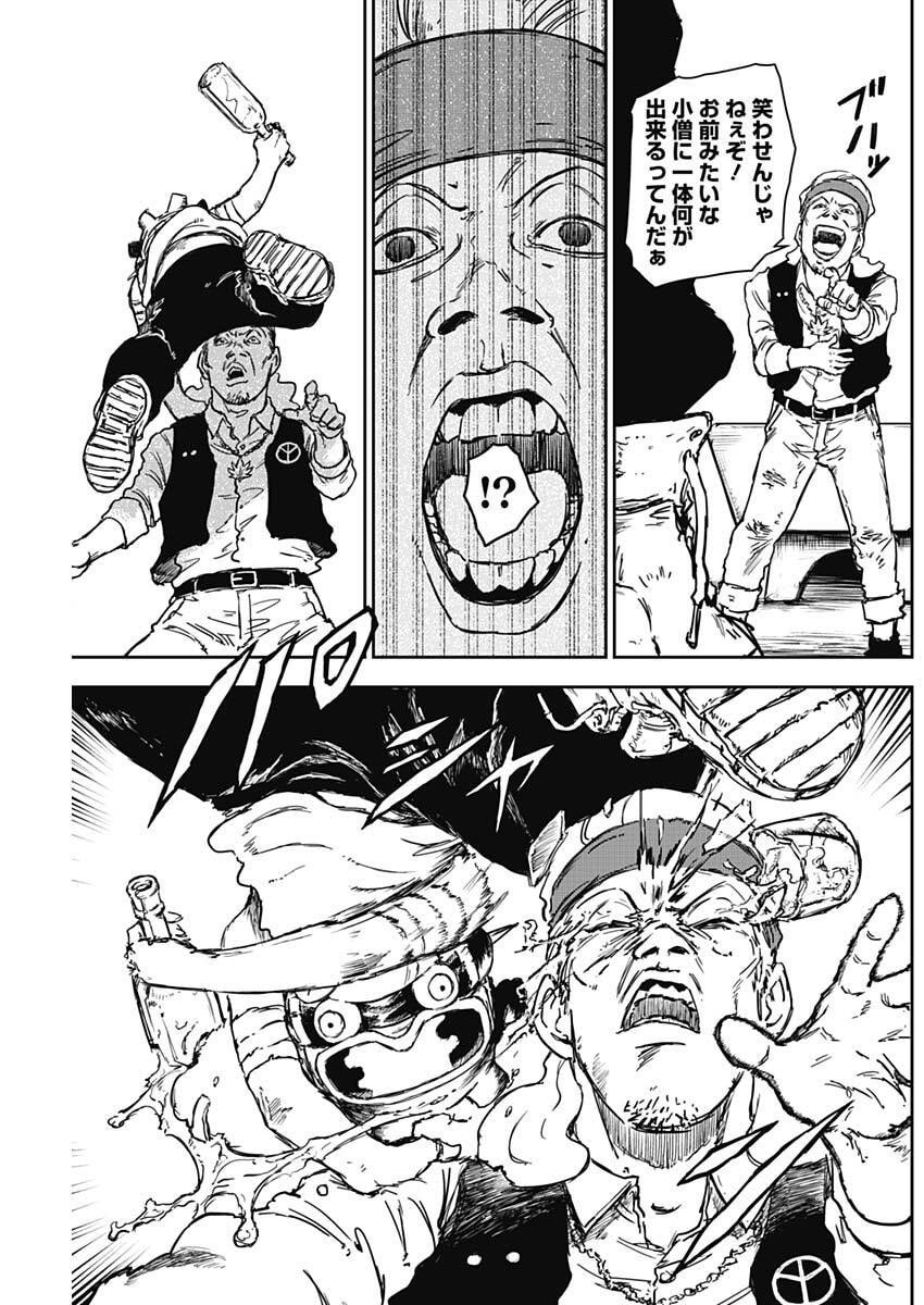 Punk Gun Chap 18 - Next Chap 19