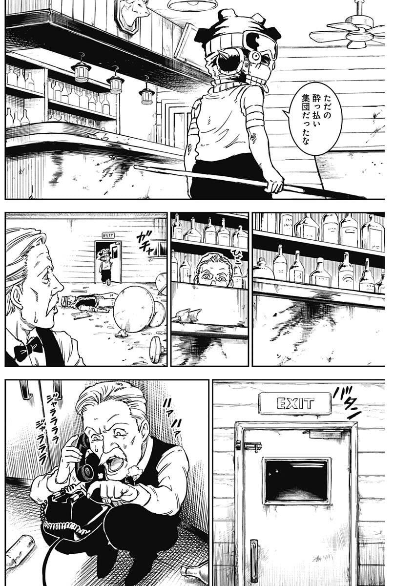 Punk Gun Chap 18 - Next Chap 19
