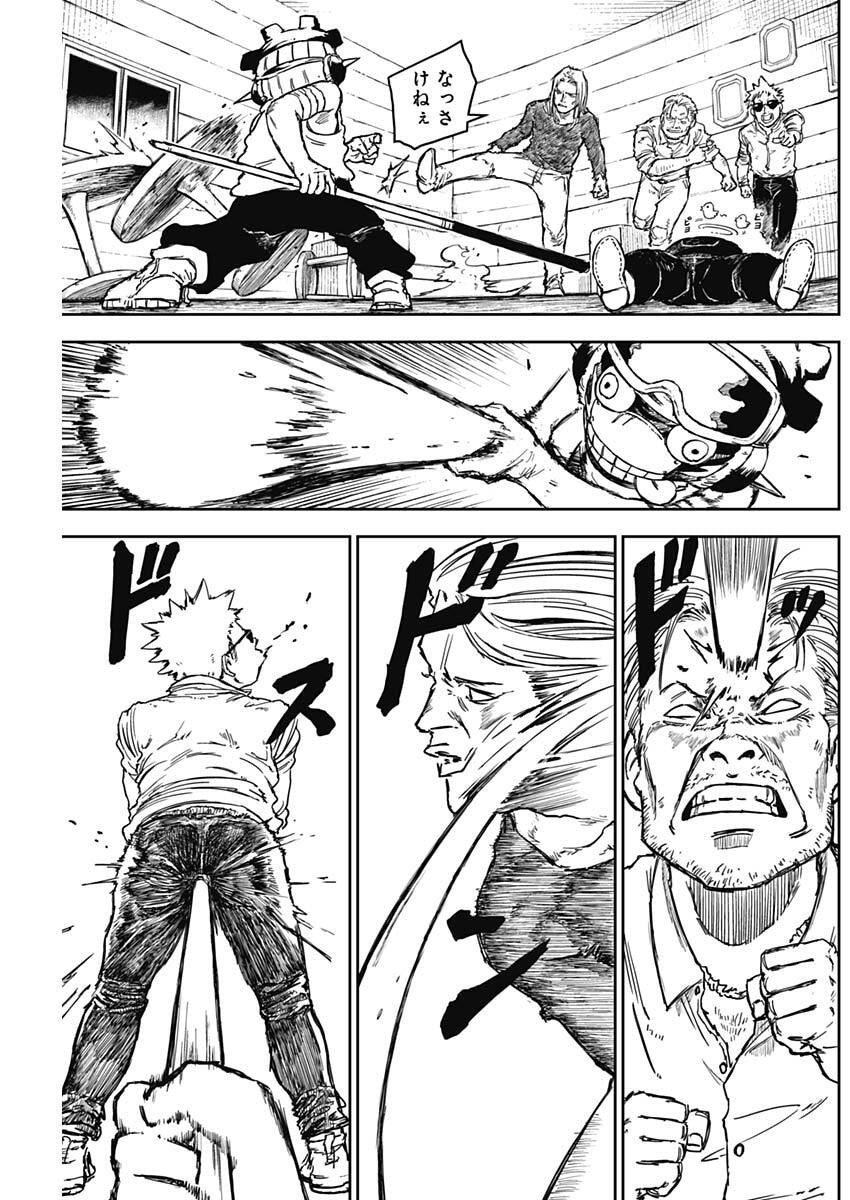 Punk Gun Chap 18 - Next Chap 19